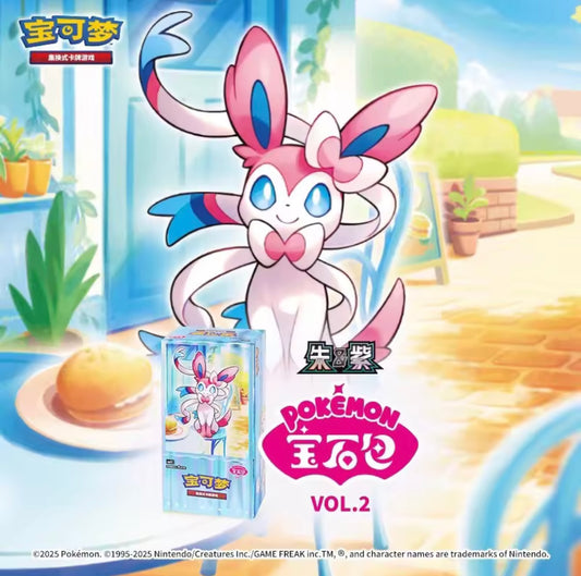 Pokémon GEM Vol. 2 Chinese Exclusive