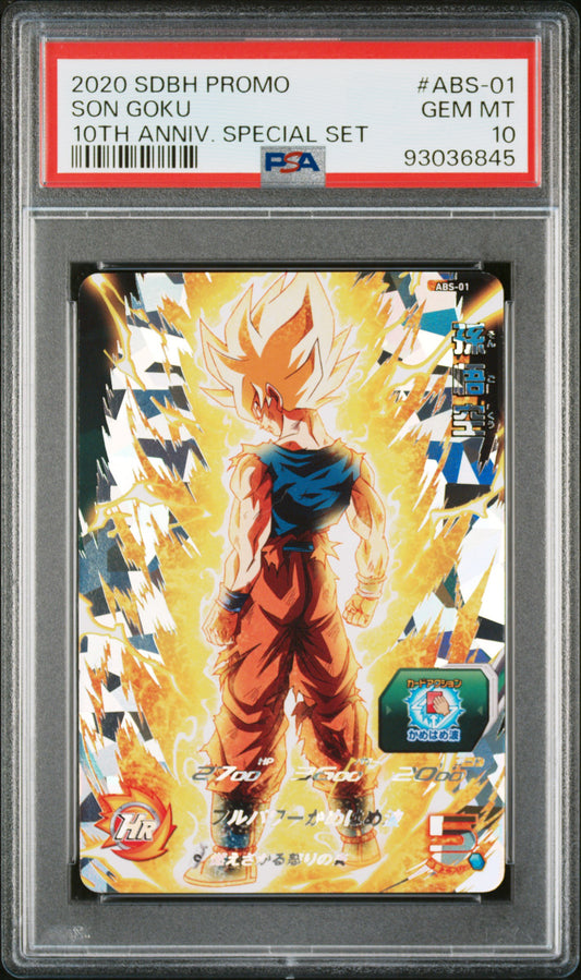 Super Dragon Ball Heroes Son Goku 10th Anniversary Special Set PSA 10