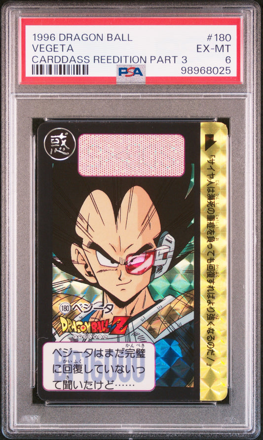 Vegeta Carddass Reedition PSA 10