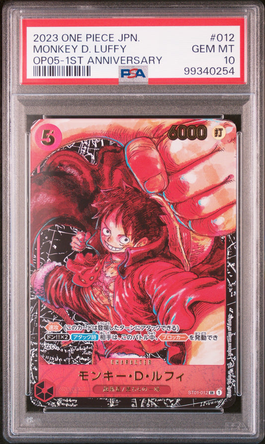 One Piece Monkey D. Luffy 1st Anniversary OP05 PSA 10