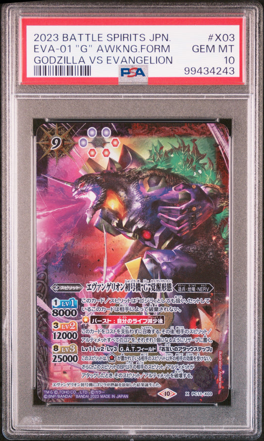 Godzilla VS Evangelion Battle Spirits PSA 10