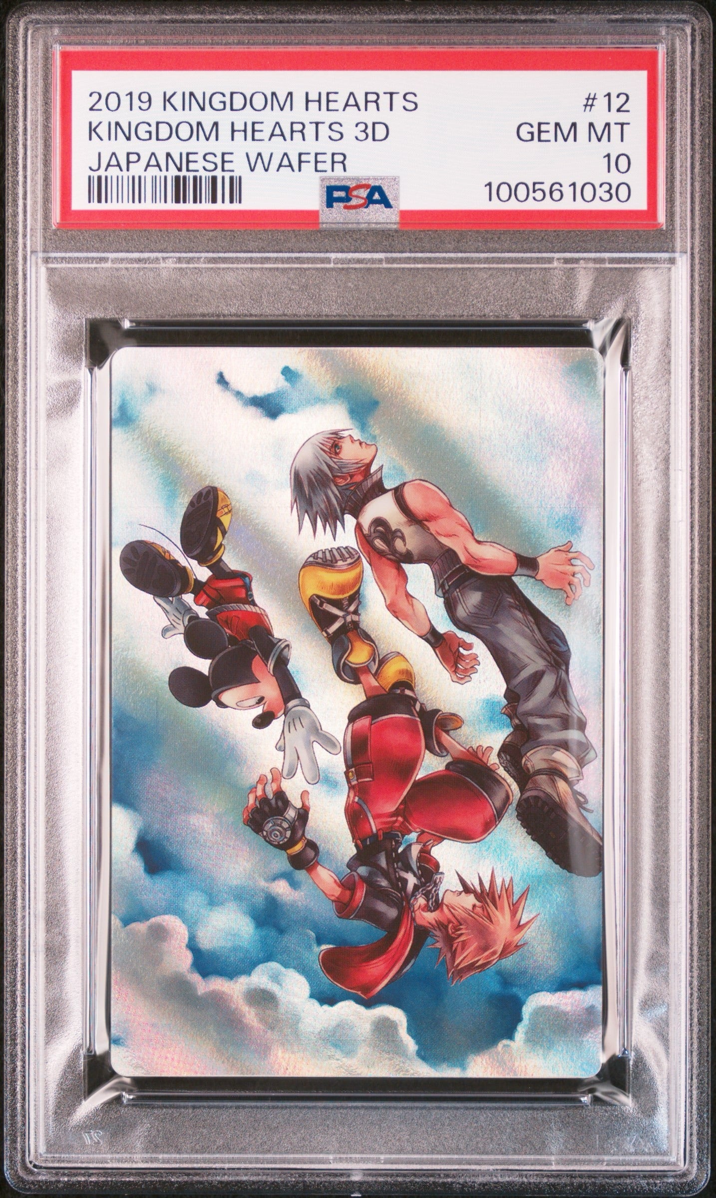Kingdom Hearts Wafer PSA 10
