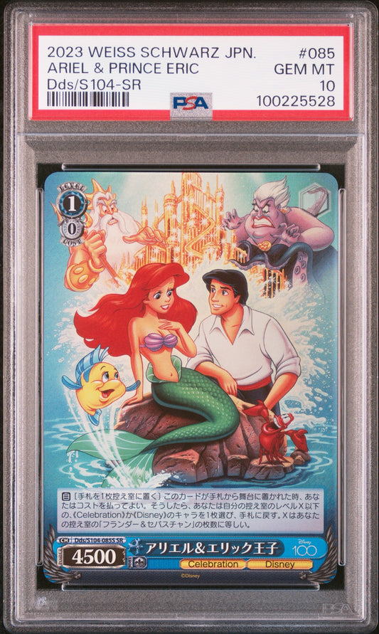 Disney Weiss Schwarz Ariel PSA 10