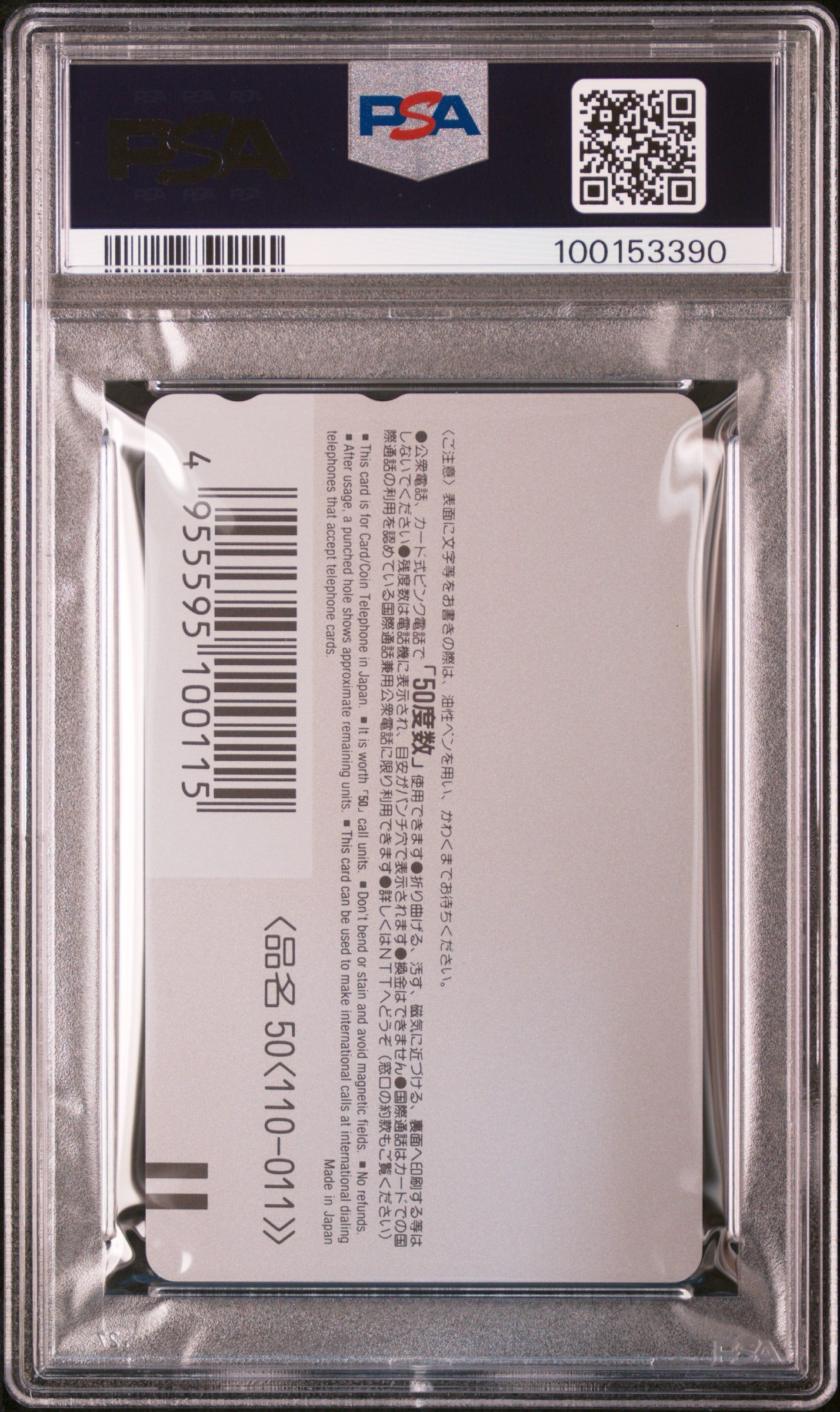 Evangelion Rei Ayanami Phone Card PSA 10
