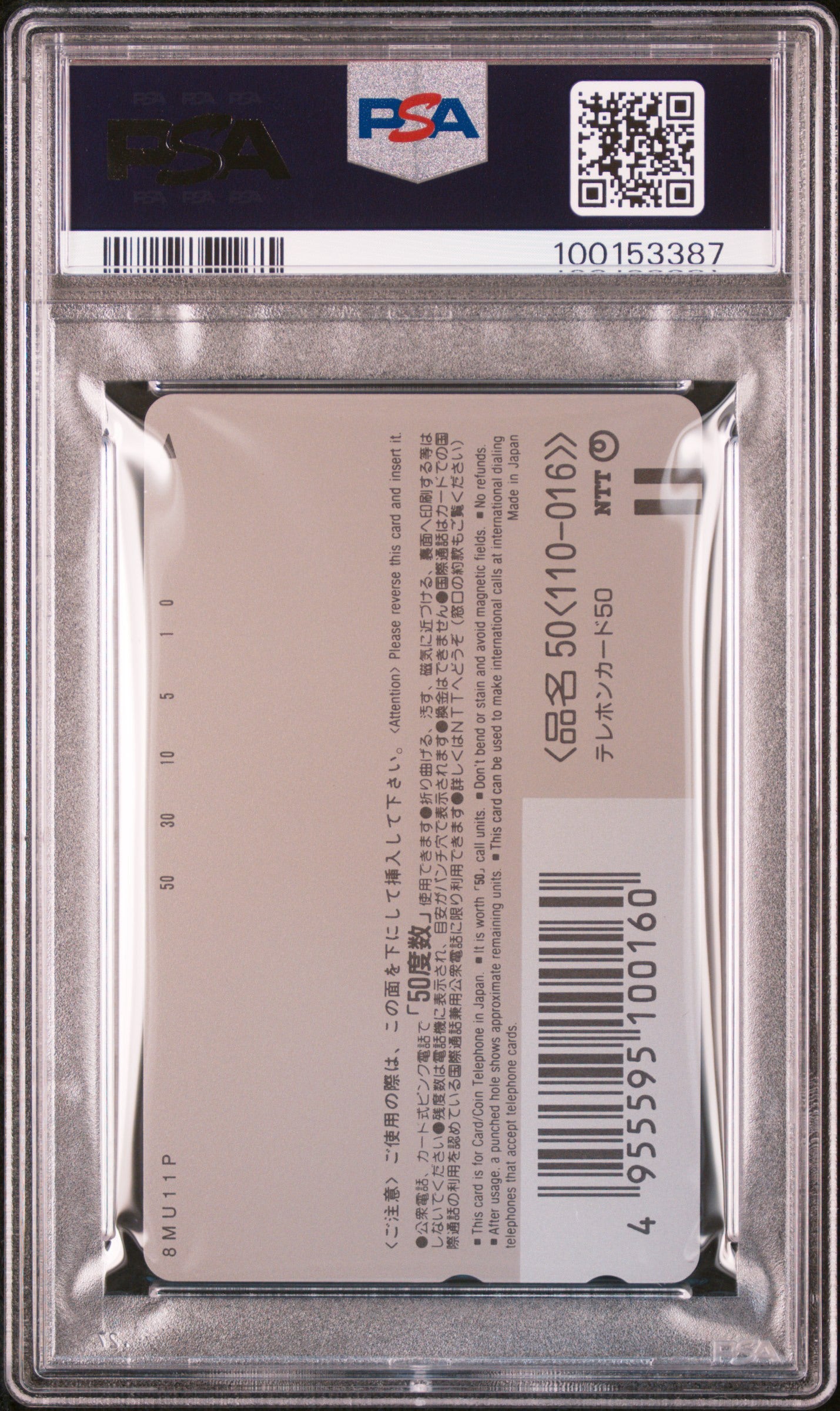 Evangelion Asuka Phone Card PSA 10
