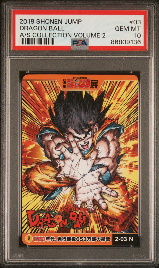 2018 Shonen Jump Dragon Ball PSA 10