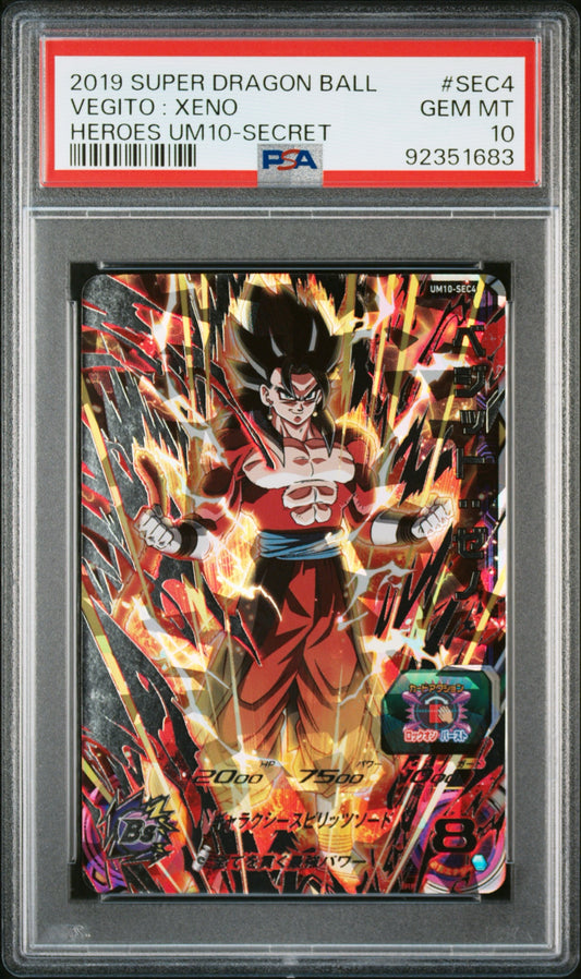 Super Dragon Ball Heroes Vegito Xeno PSA 10