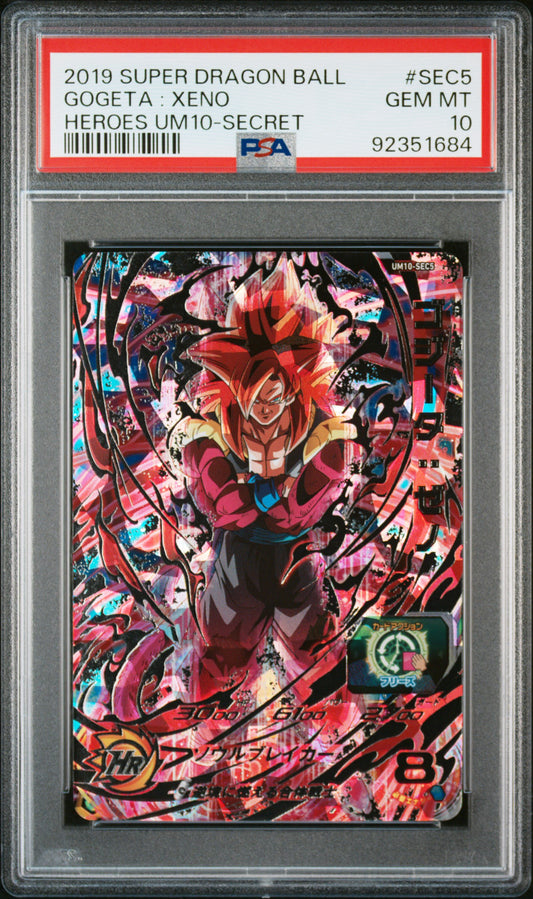 Super Dragon Ball Heroes Gogeta Xeno PSA 10