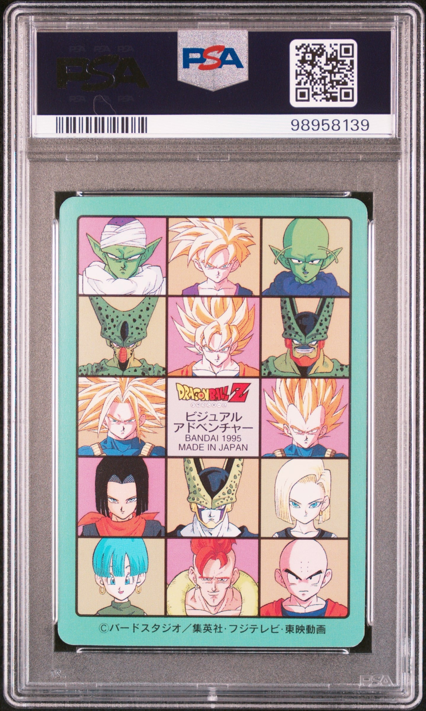 Dragon Ball Visual Adventure Cell & Vegeta PSA 9