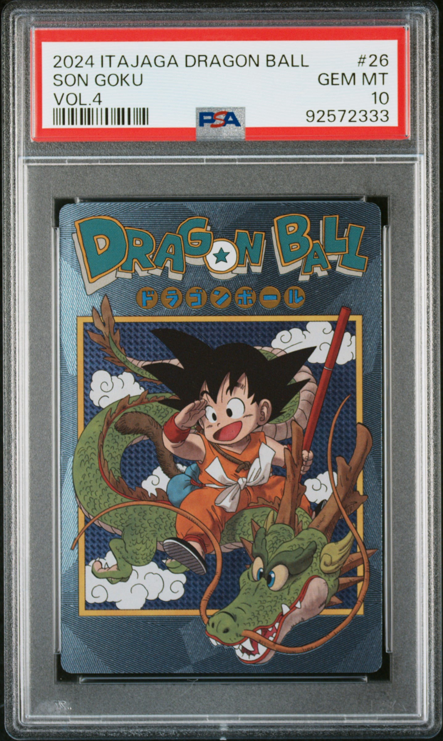 Dragon Ball Itajaga Vol. 4 Son Goku Consecutive Set PSA 10