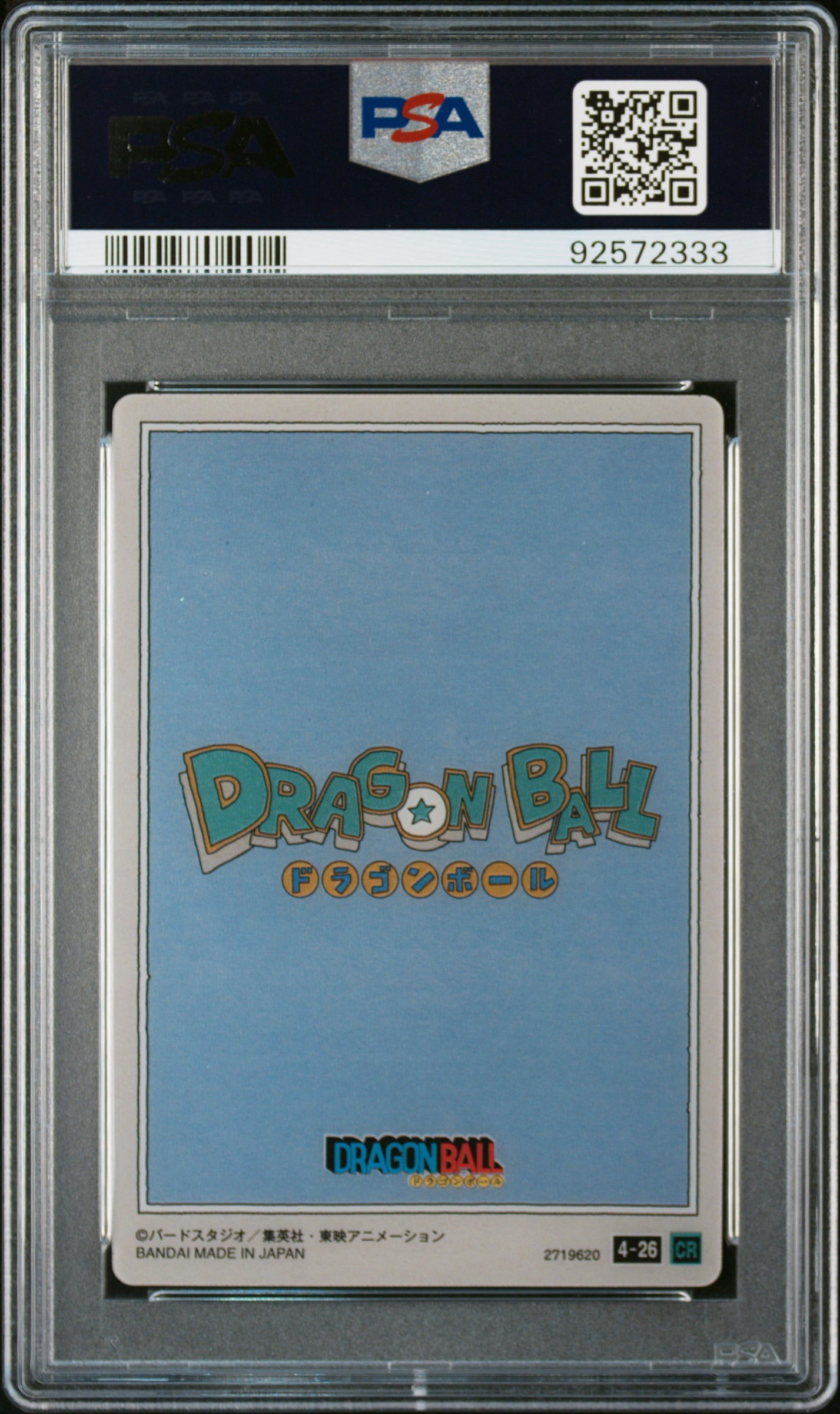 Dragon Ball Itajaga Vol. 4 Son Goku Consecutive Set PSA 10