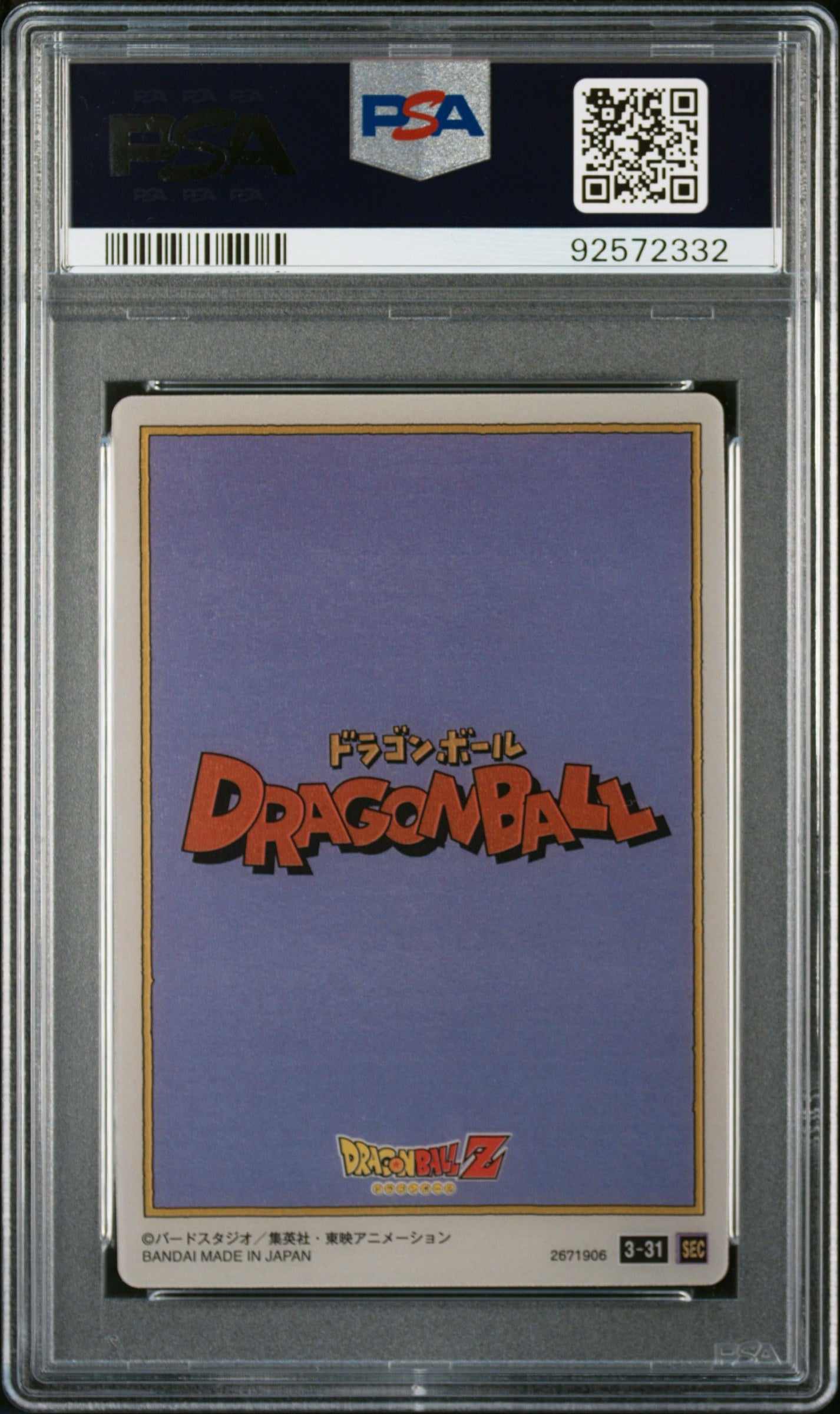 Dragon Ball Itajaga Vol. 4 Son Goku Consecutive Set PSA 10