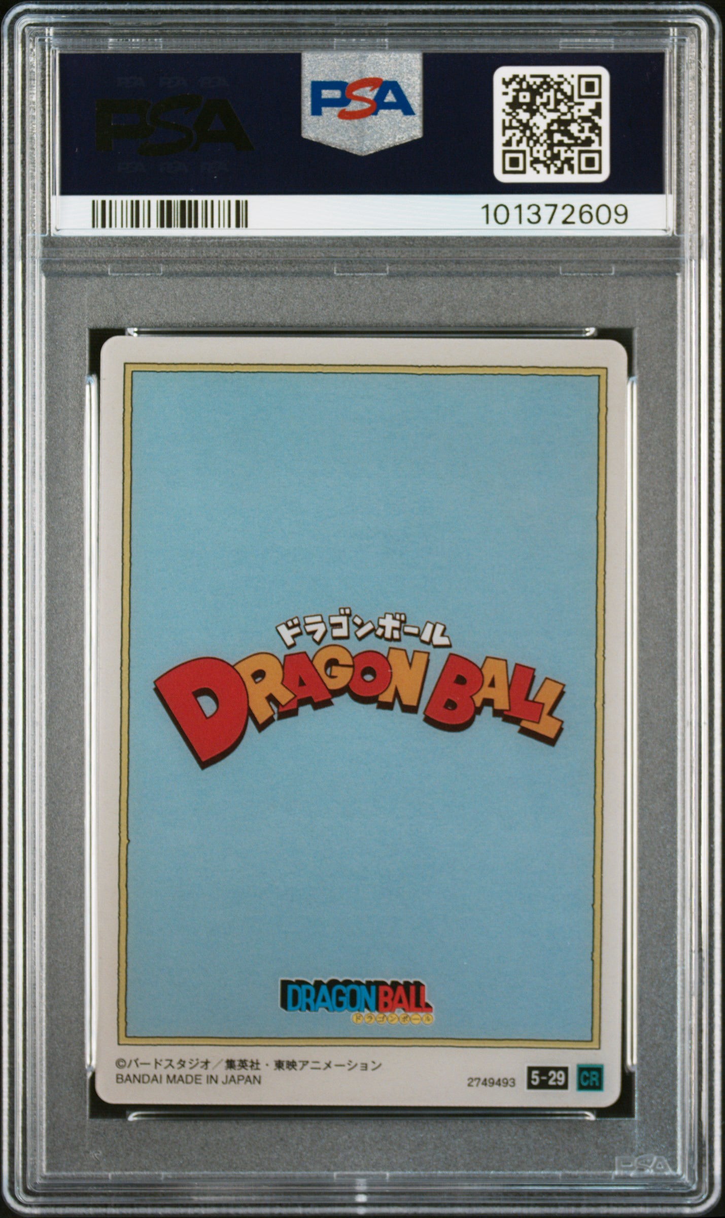 Dragon Ball Itajaga Vol. 5 Goku Crilin Bulma PSA 10
