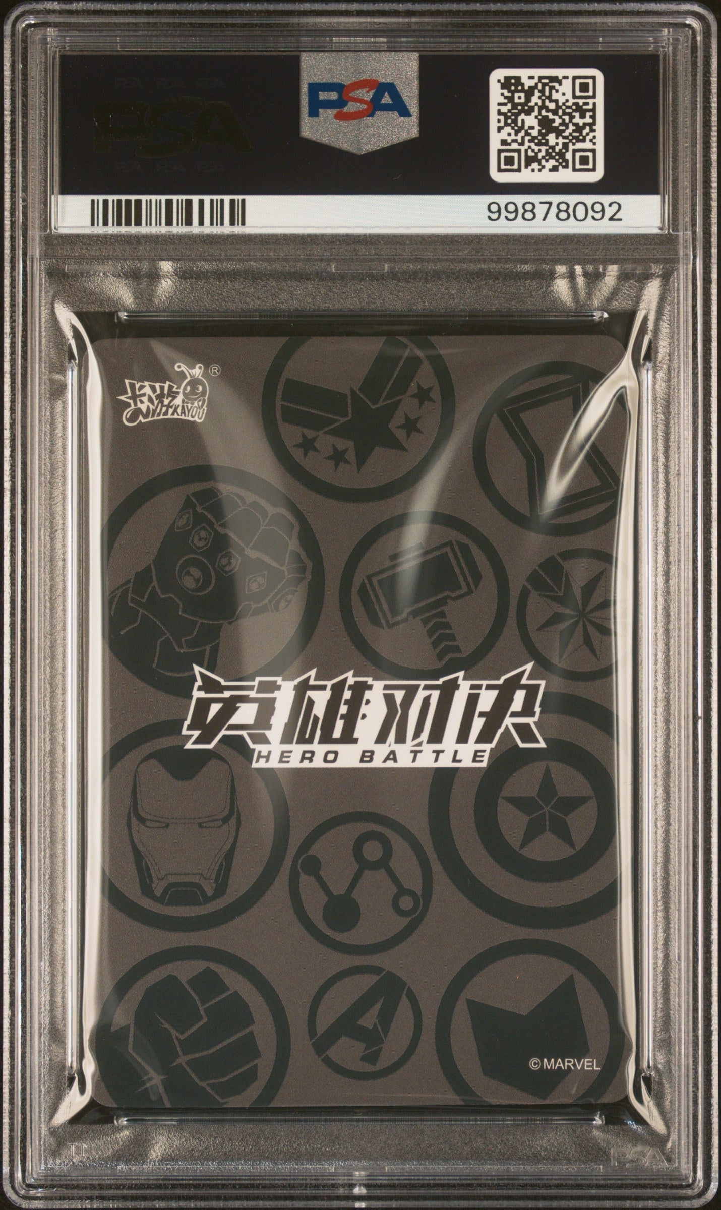 Marvel Kayou Iron Man MK 44 CR PSA 10