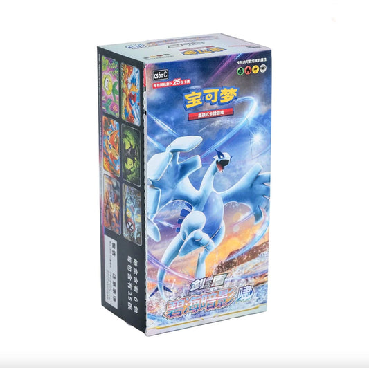 Pokémon Azure Shadow Fat Jumbo Chinese