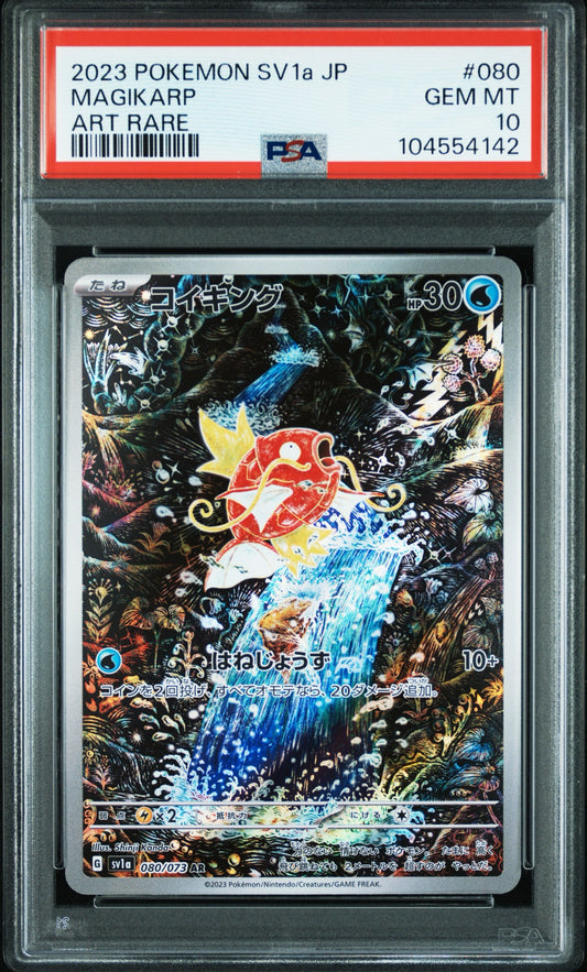 Magikarp AR PSA 10
