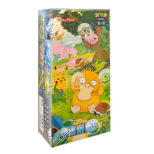 Pokémon 151 Hope Fat Jumbo Chinese Exclusive