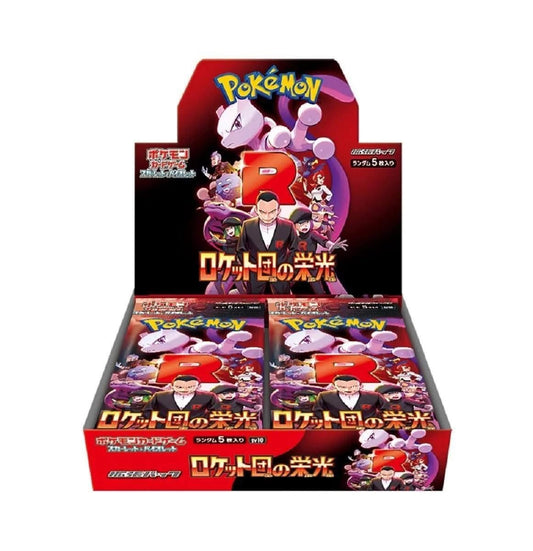 Pokémon Glory Of Team Rocket Jap
