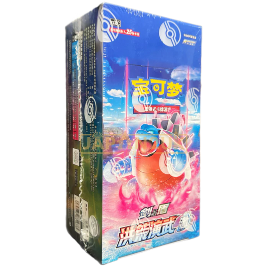 Pokémon Primordial Arts Fat Jumbo Chinese