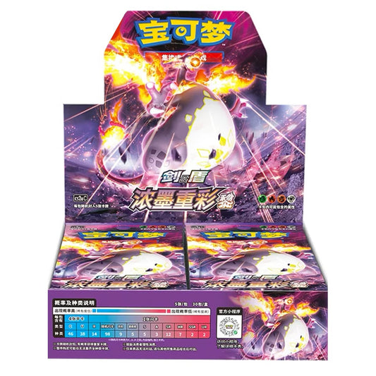 Pokémon Vivid Potrayals Chinese