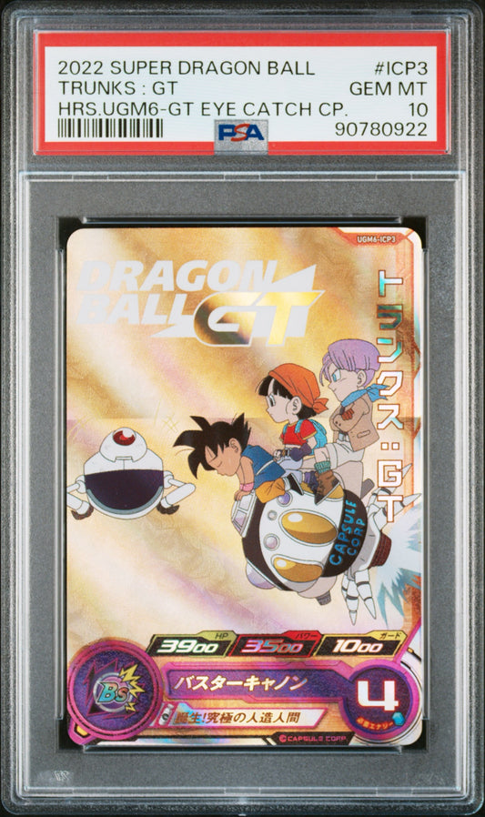 Super Dragon Ball Heroes Trunks: GT PSA 10