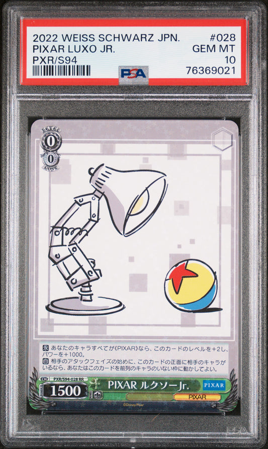 Weiss Schwarz Pixar Luxo PSA 10