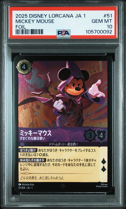 Disney Lorcana Mickey Mouse Foil PSA 10