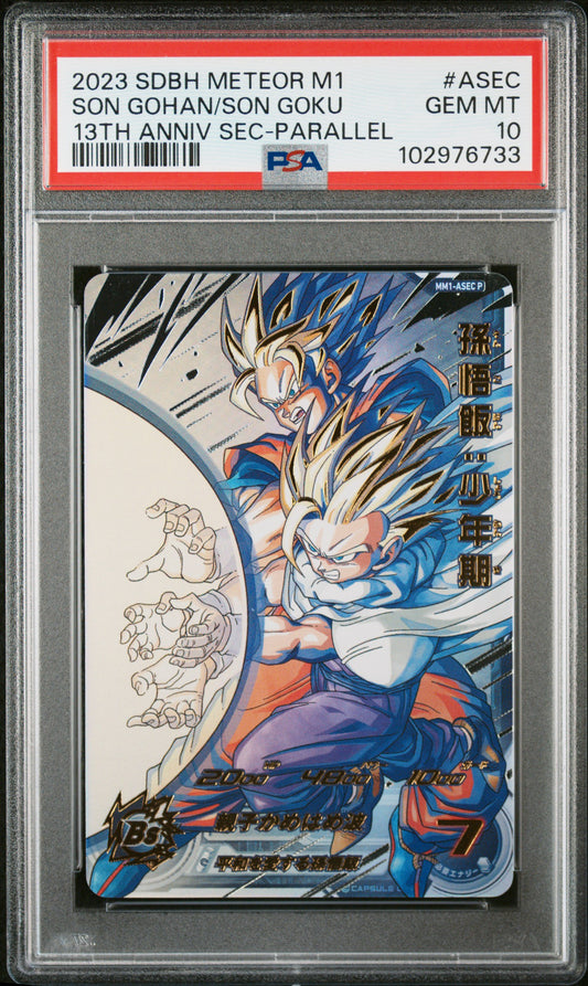 Super Dragon Ball Heroes Son Gohan / Son Goku 13th Anniversary Sec Parallel PSA 10