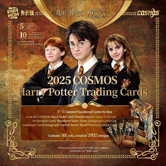 Harry Potter Kakawow Cosmos 2025
