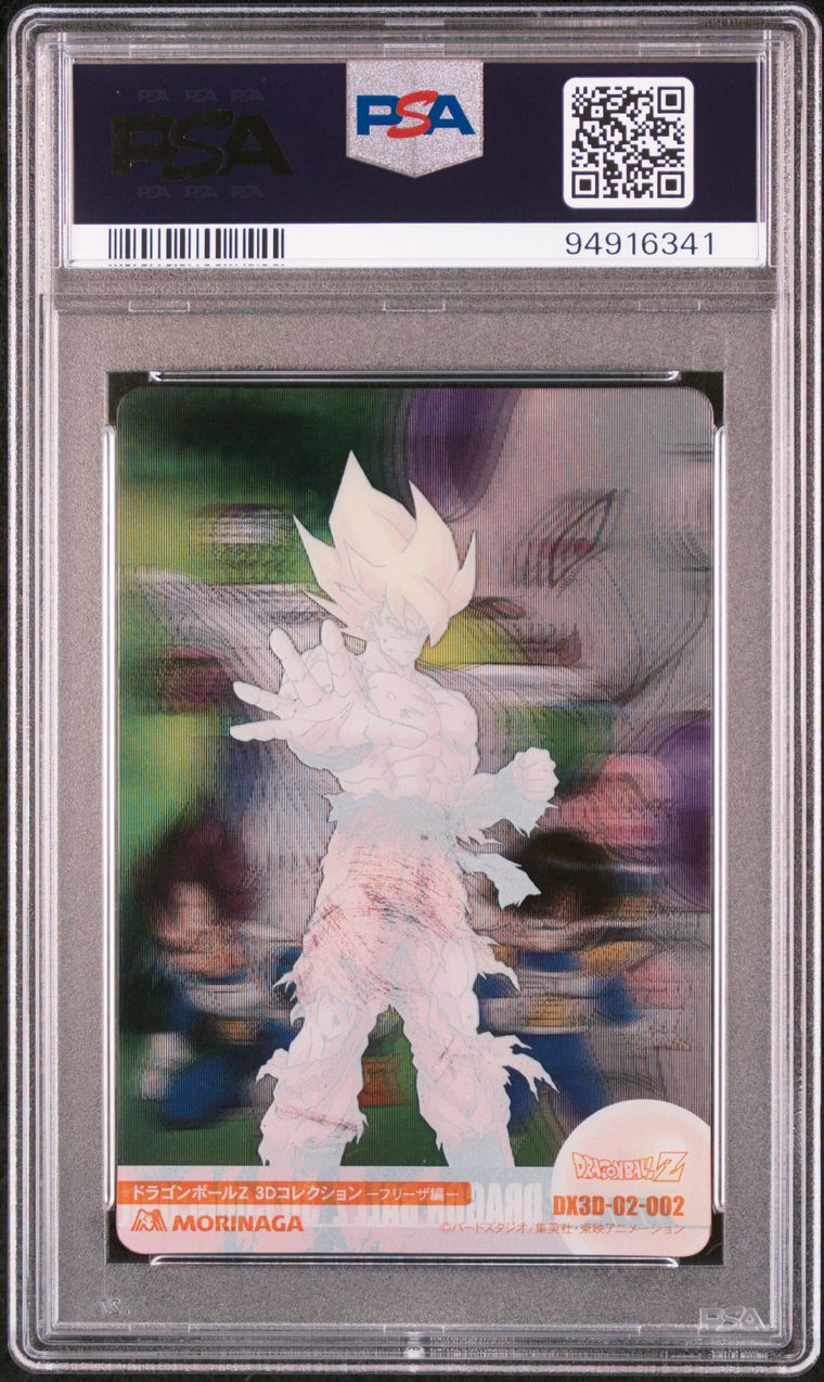 Dragon Ball Morinaga PSA 8