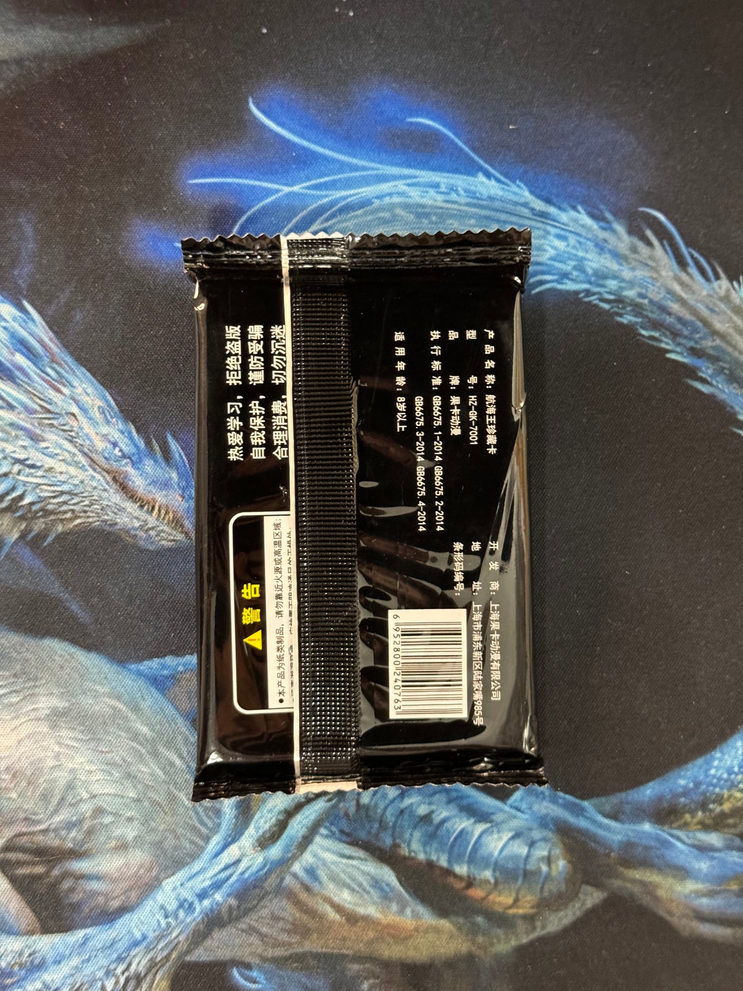 One Piece Black Treasure Pack