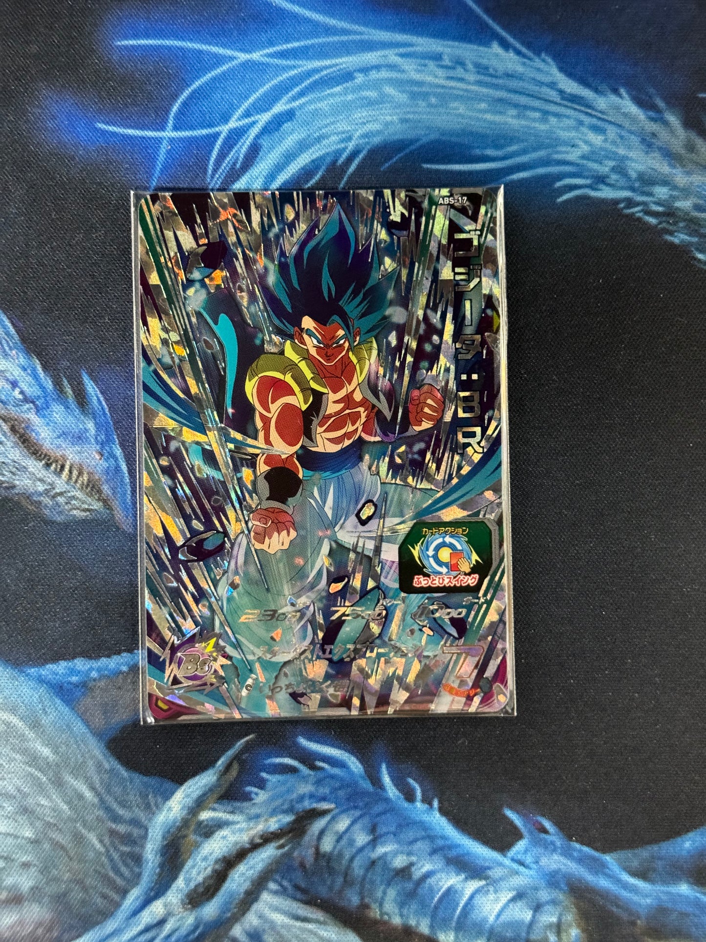 Super Dragon Ball Heroes 12th Anniversary Full Set Raw