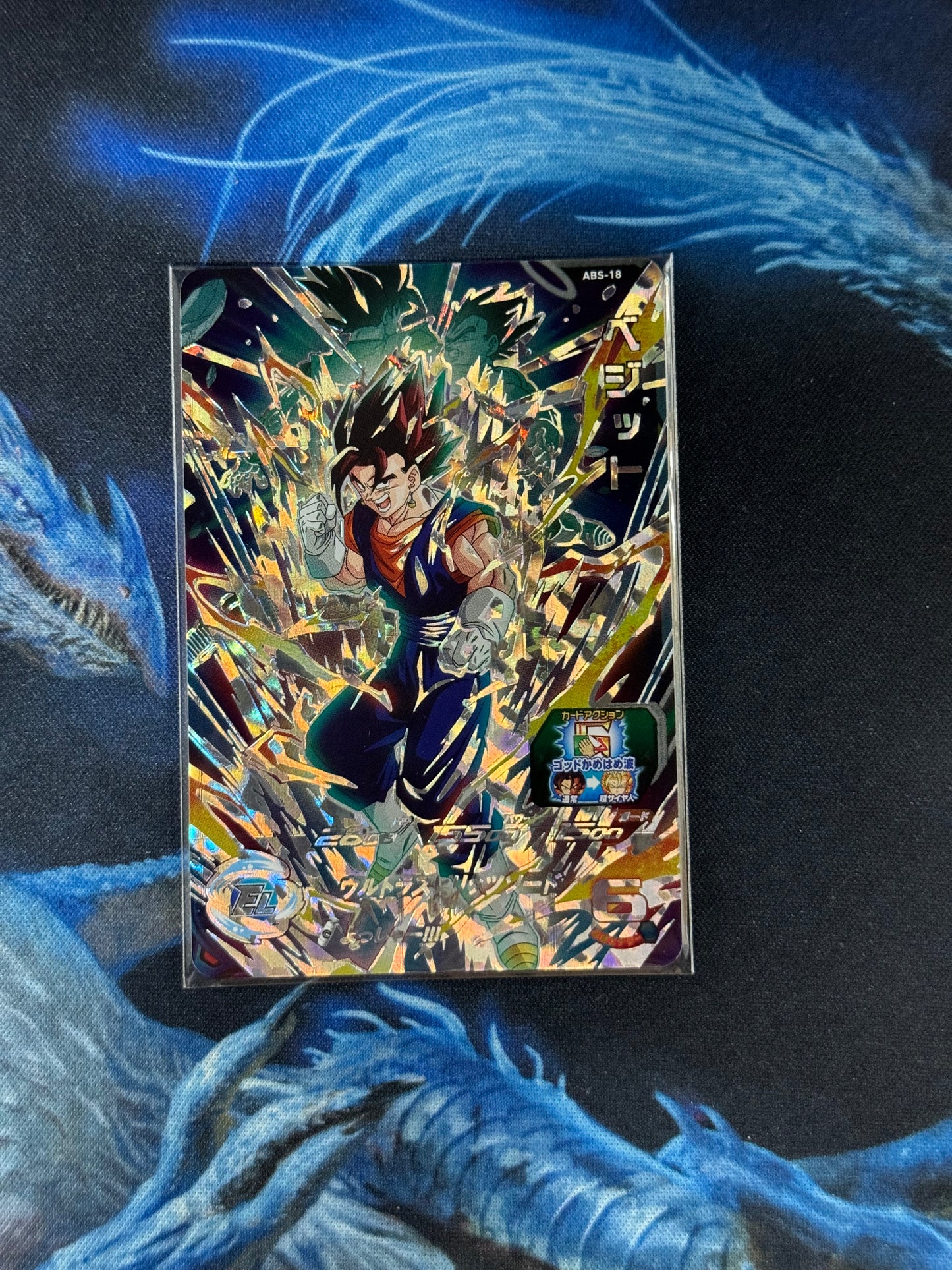 Super Dragon Ball Heroes 12th Anniversary Full Set Raw