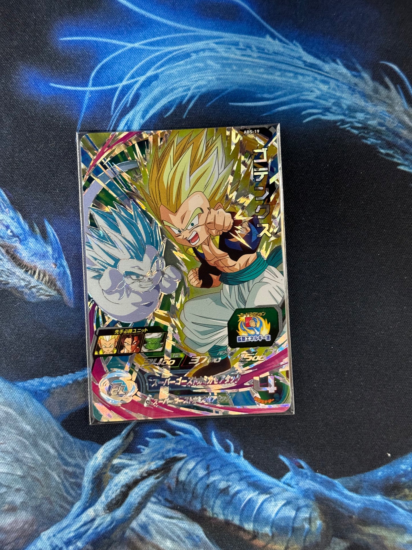 Super Dragon Ball Heroes 12th Anniversary Full Set Raw