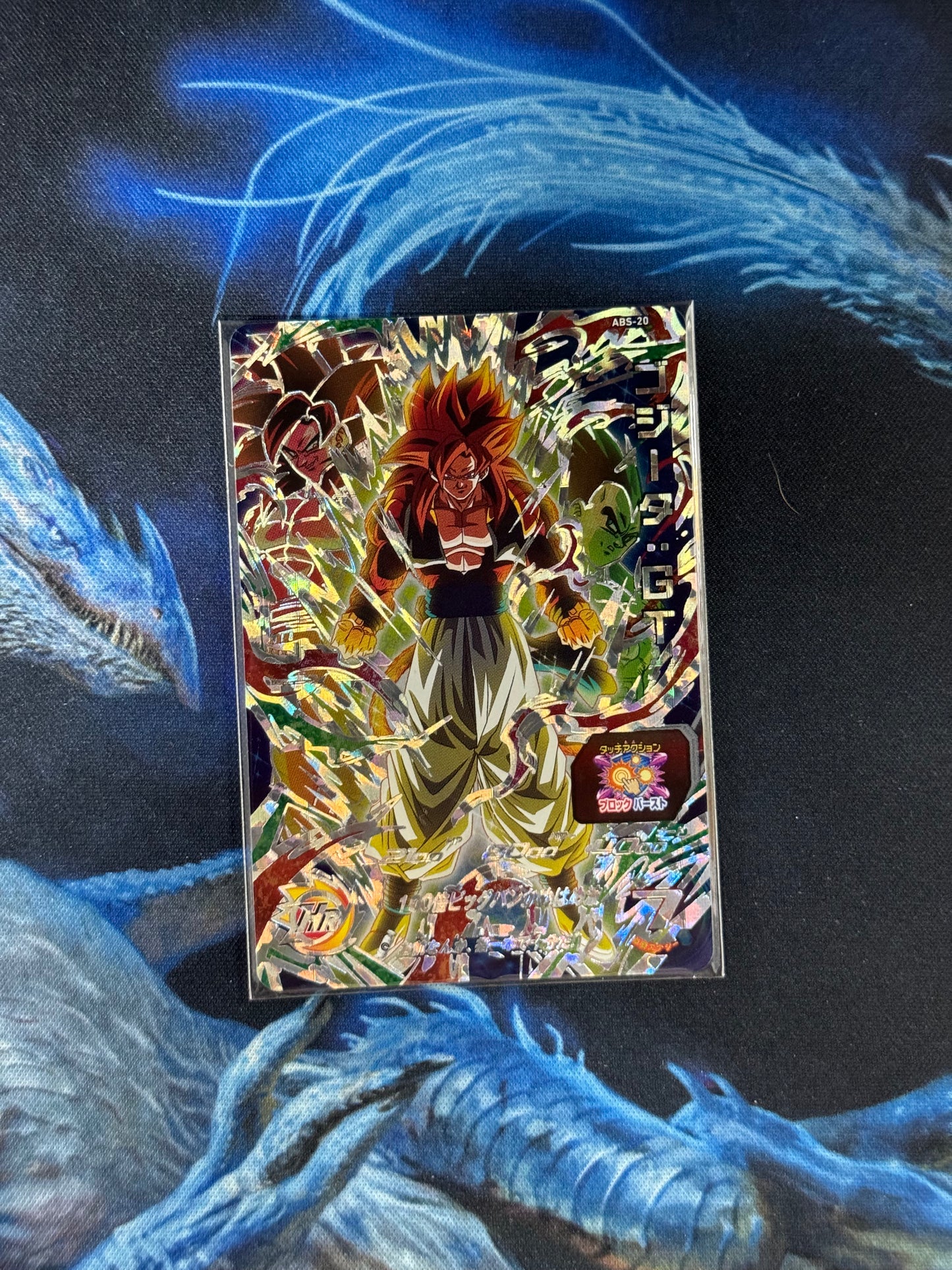 Super Dragon Ball Heroes 12th Anniversary Full Set Raw