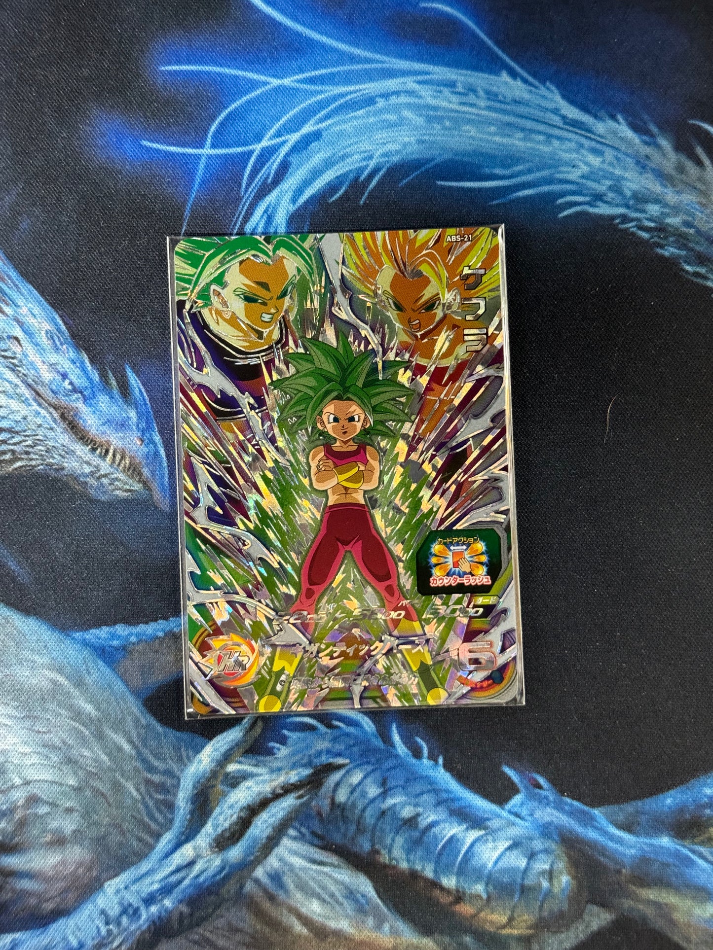 Super Dragon Ball Heroes 12th Anniversary Full Set Raw