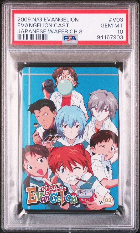 2009 Neon Genesis Evangelion Wafer
