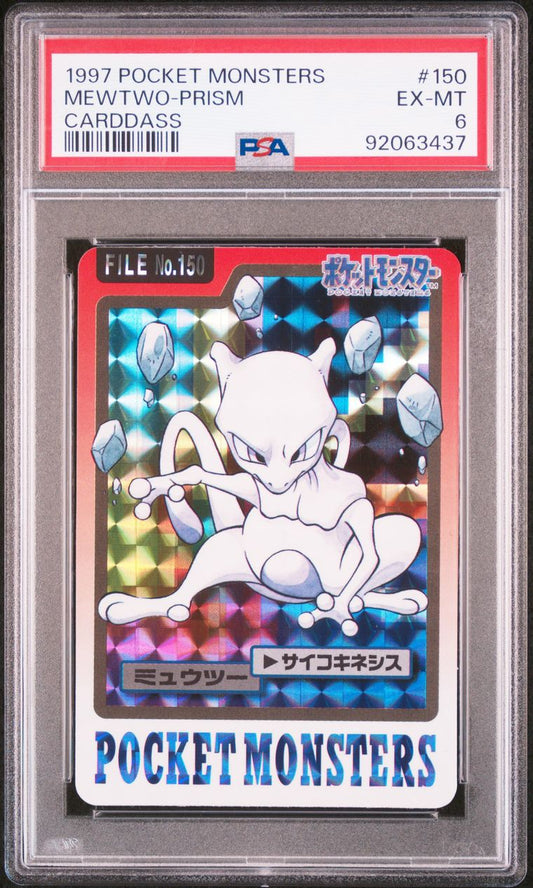 1997 Pocket Monsters MewTwo Prism Carddass