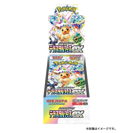Pokémon Terastal Festival EX Jap
