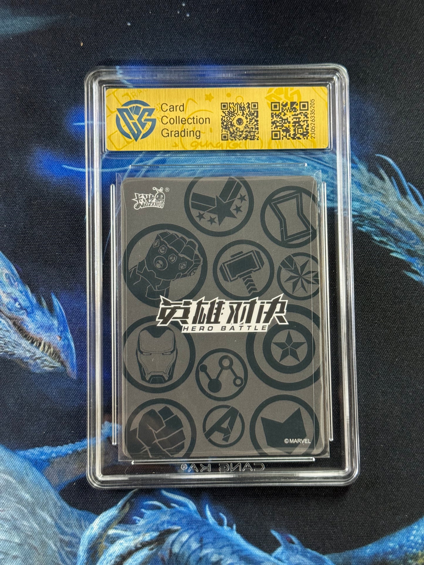 MW05-012 UR (1)