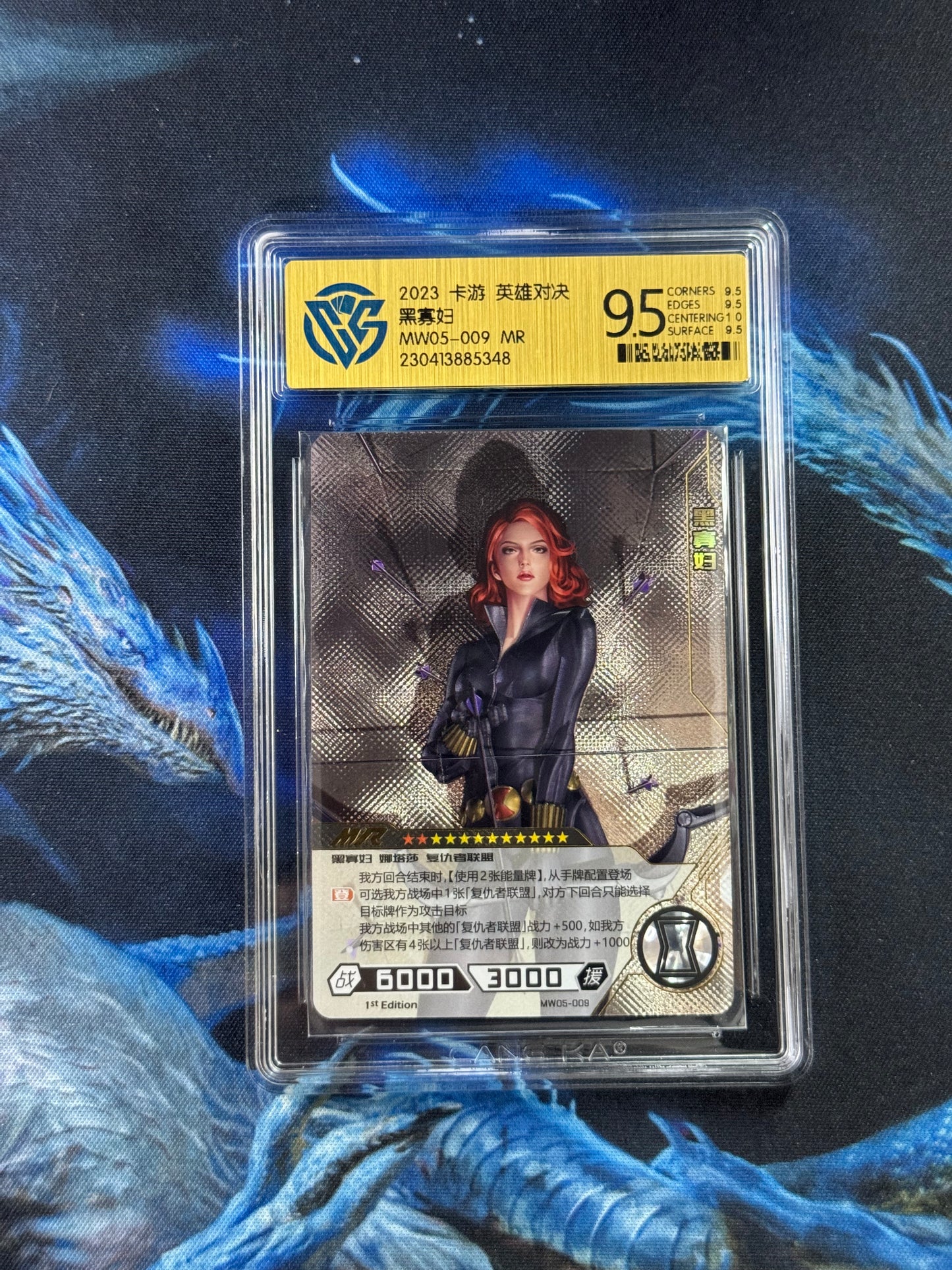 MW05-009 MR BLACK WIDOW