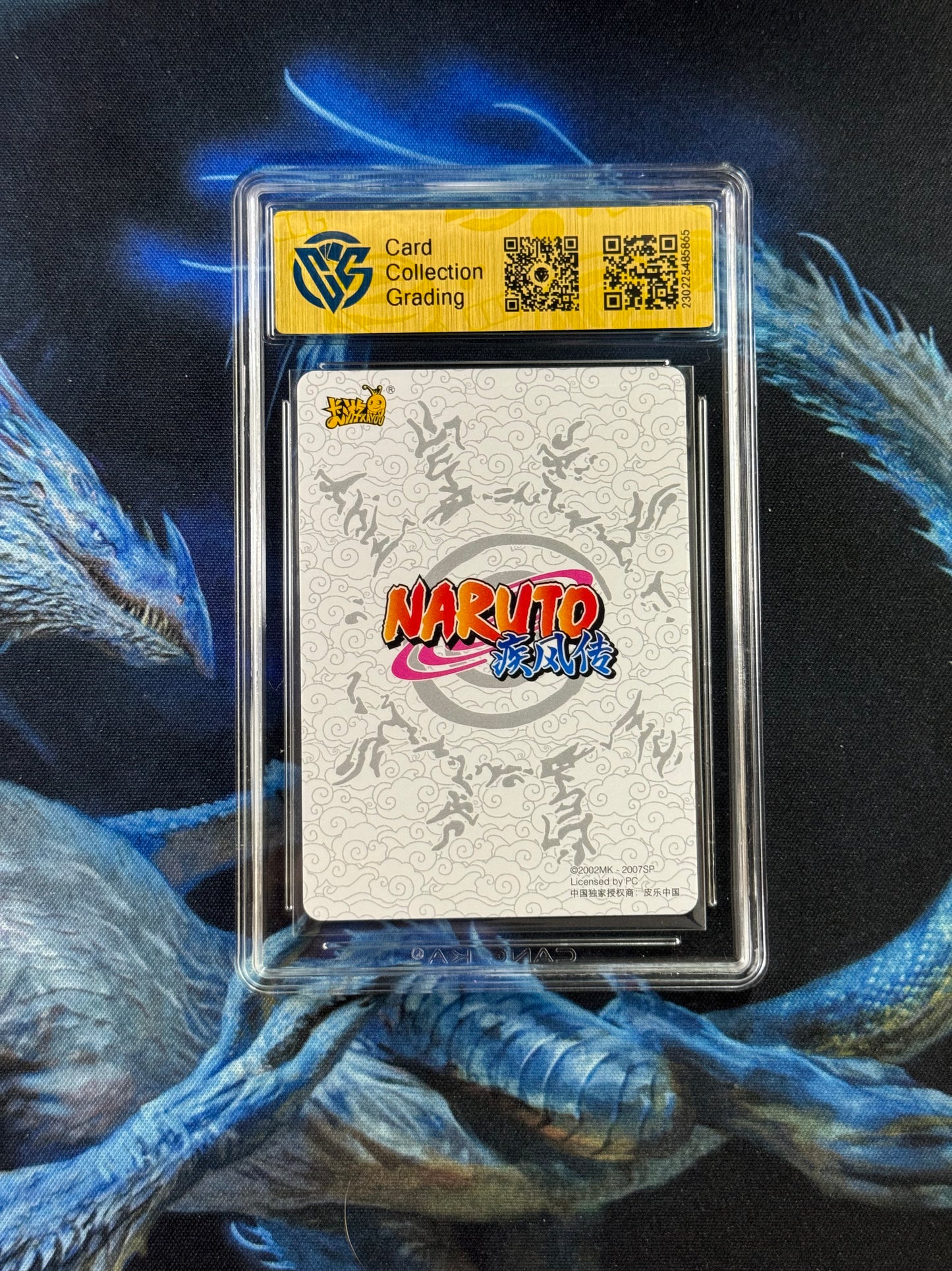 Naruto Kayou 20th Anniversary T4W4 Promo CCG 9.5