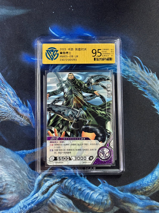 MW05-018 UR DR OCTOPUS
