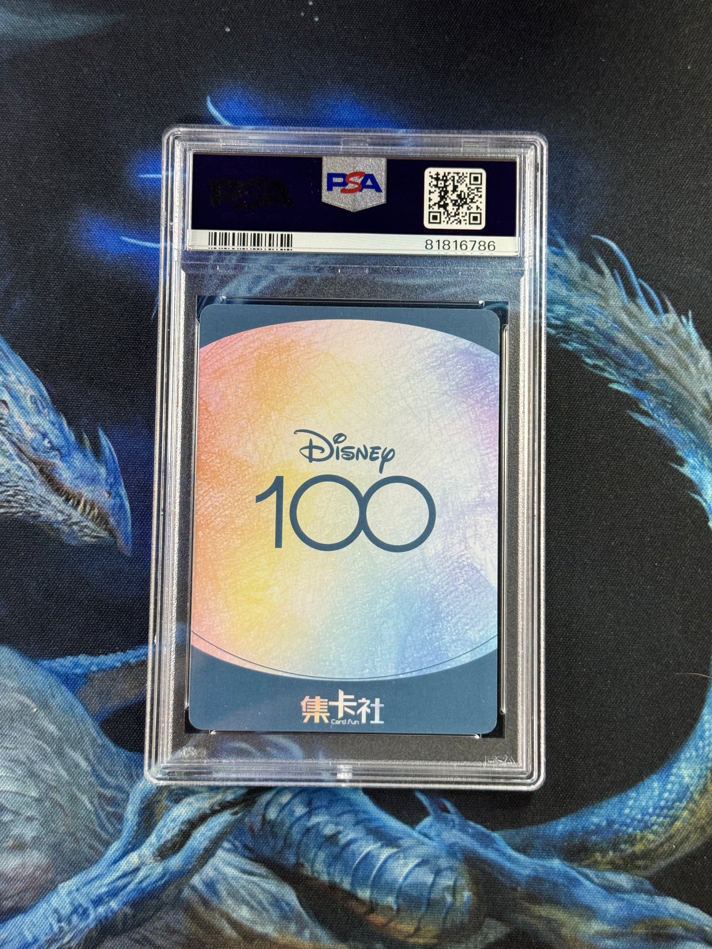 2023 DISNEY 100 JOYFUL #HR03