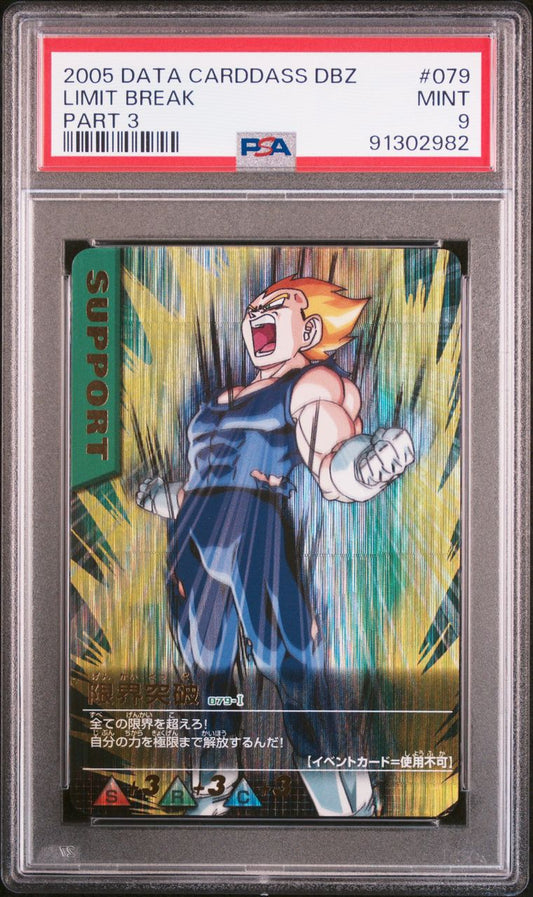 Dragon Ball Carddass Limit Break Vegeta PSA 9