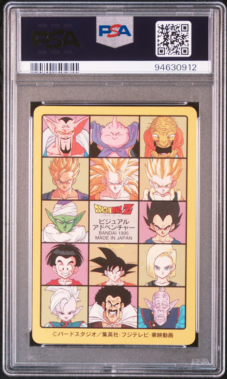 Dragon Ball Visual Adventure Son Goku & Friends PSA 8
