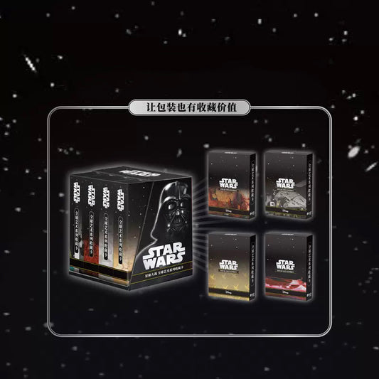 Star Wars Cardfun Vol. 1