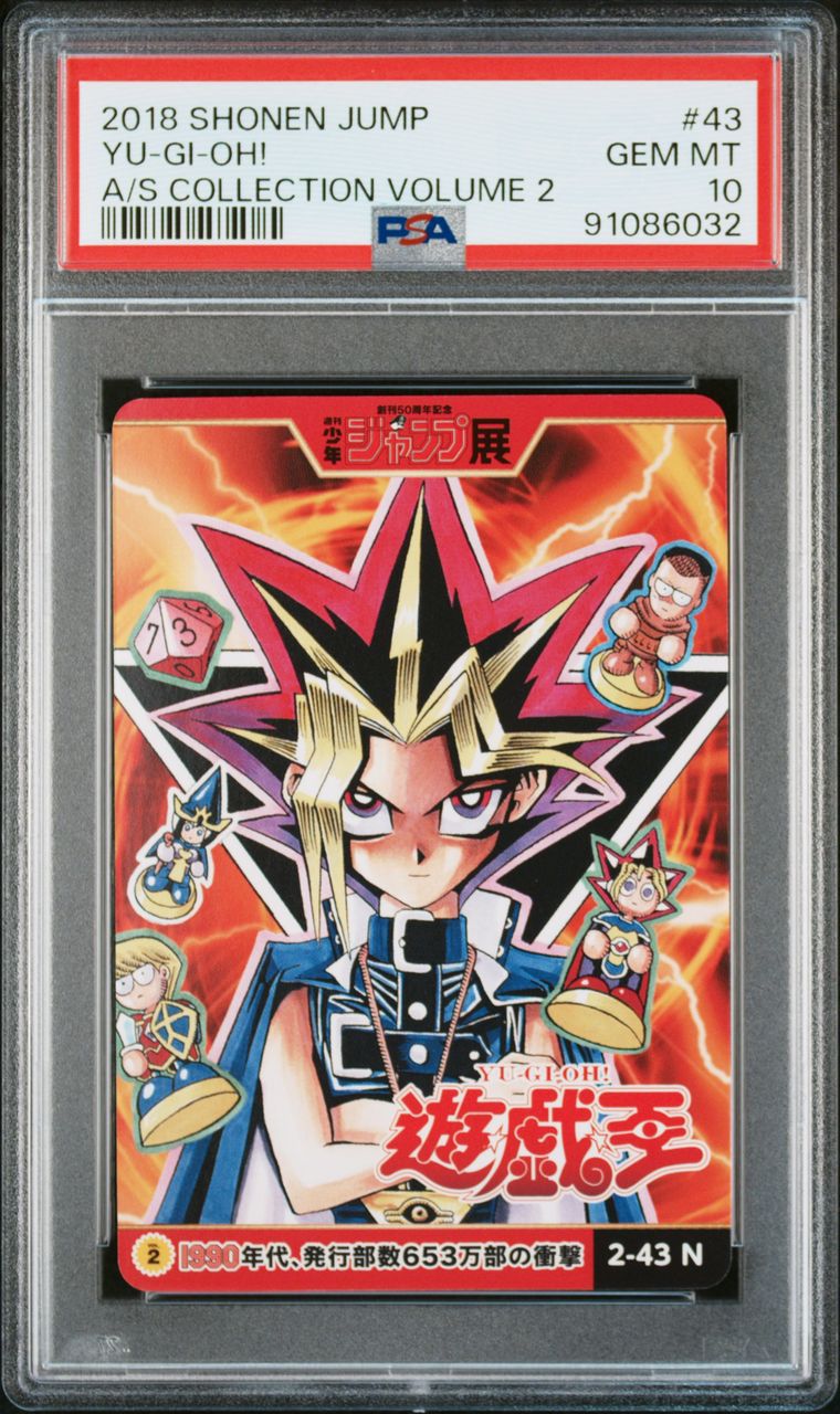 2018 Shonen Jump Yu-Gi-Oh!